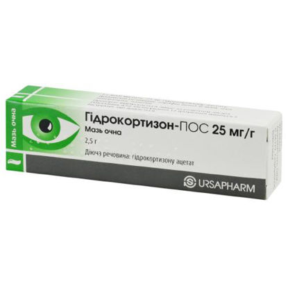 Світлина Гідрокортизон-ПОС мазь очна 25 мг / г туба 2.5 г